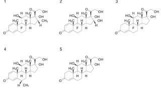 糖質コルチコイドの構造【薬剤師国家試験110回問168】